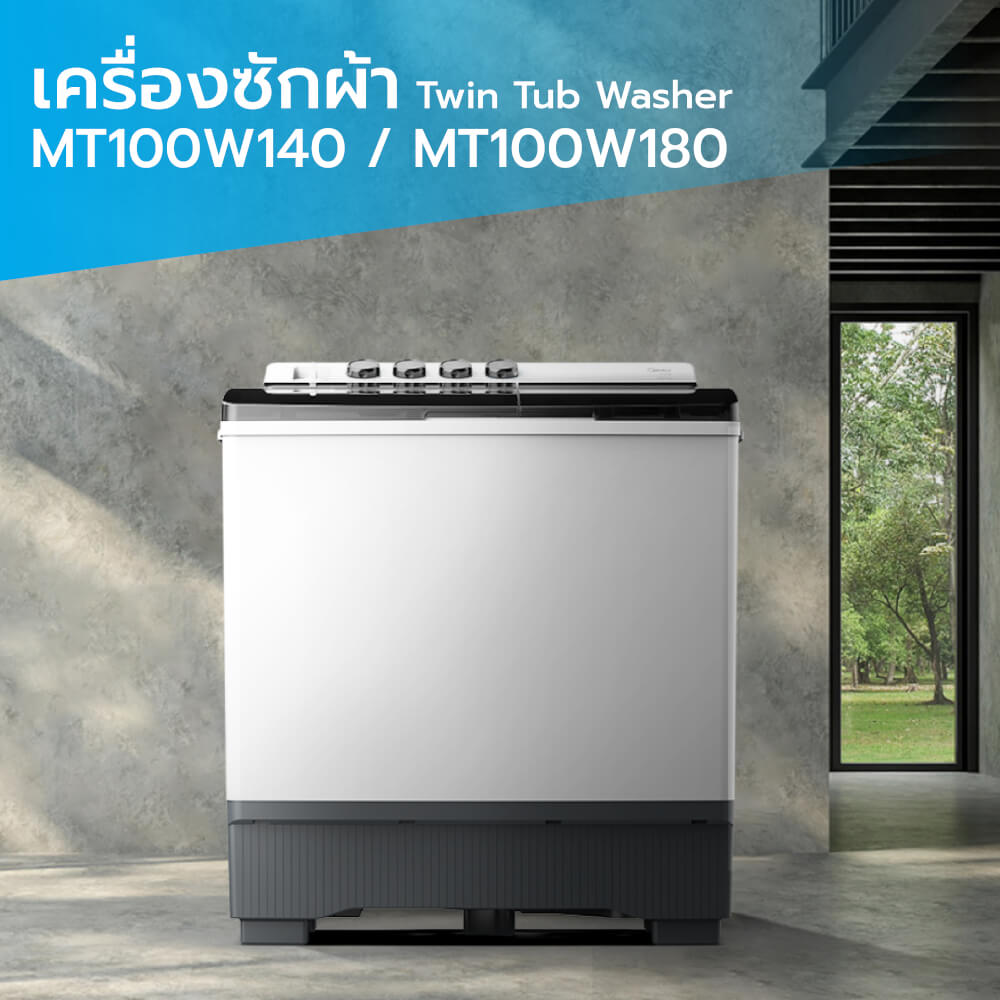 เครื่องซักผ้า 2 ถัง MIDEA รุ่น MT100W140 (WHITE) ความจุ 14 KG (ขาว)_2
